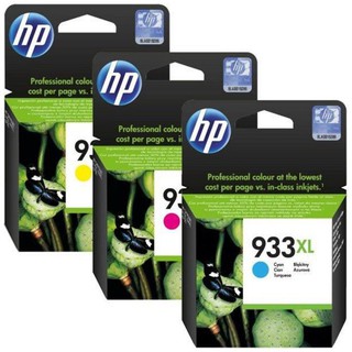 HP 933XL 藍紅黃【免運+送$100禮券】(CN054AA+CN055AA+CN056AA)原廠高容量墨水匣