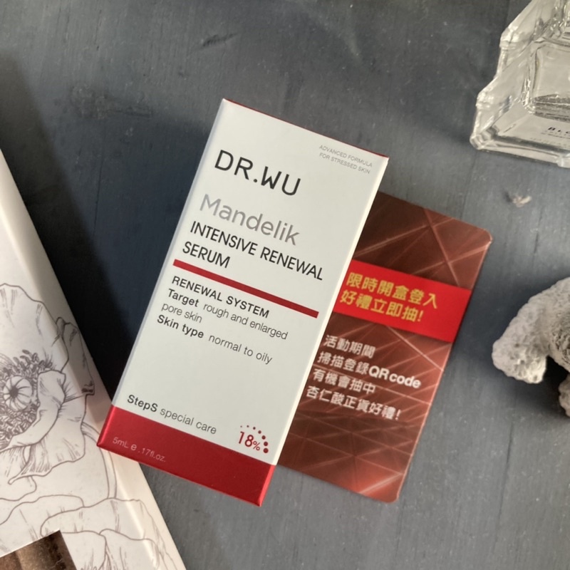 （含運）DR.WU 杏仁酸亮白煥膚精華18% 5ML