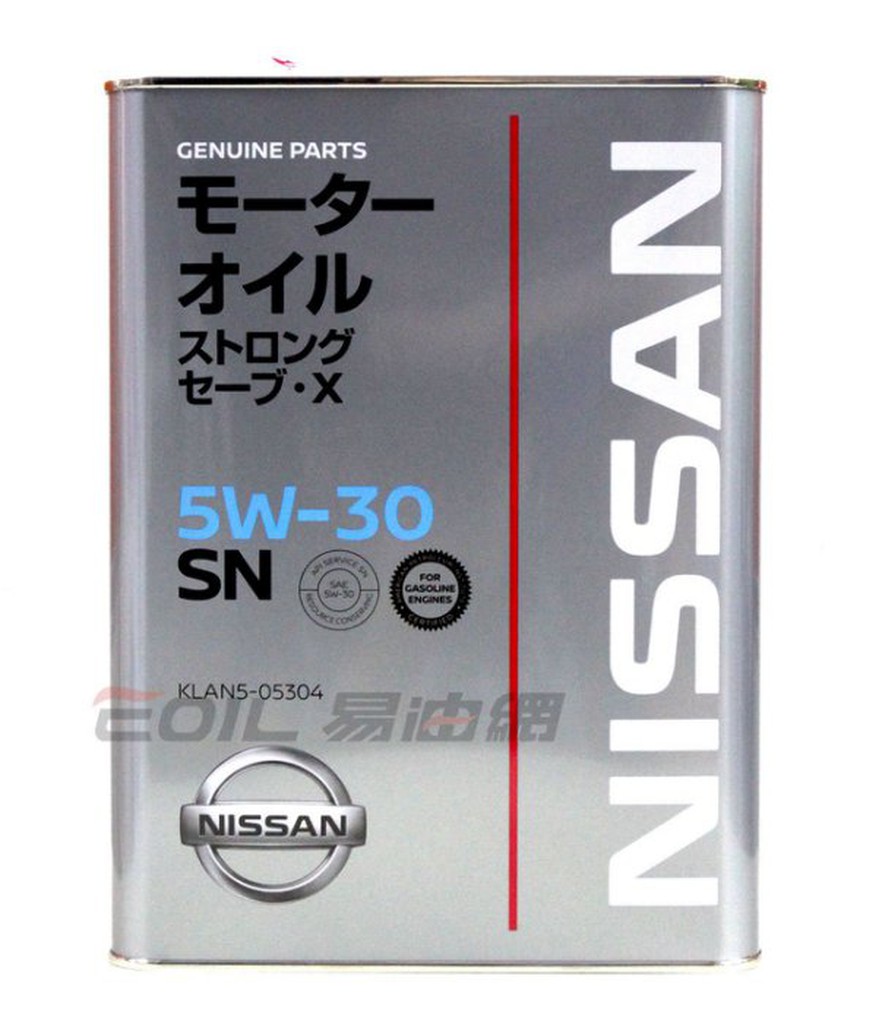 【易油網】NISSAN STRONG SAVE  X 5W30 日本原裝 日產原廠 SN級