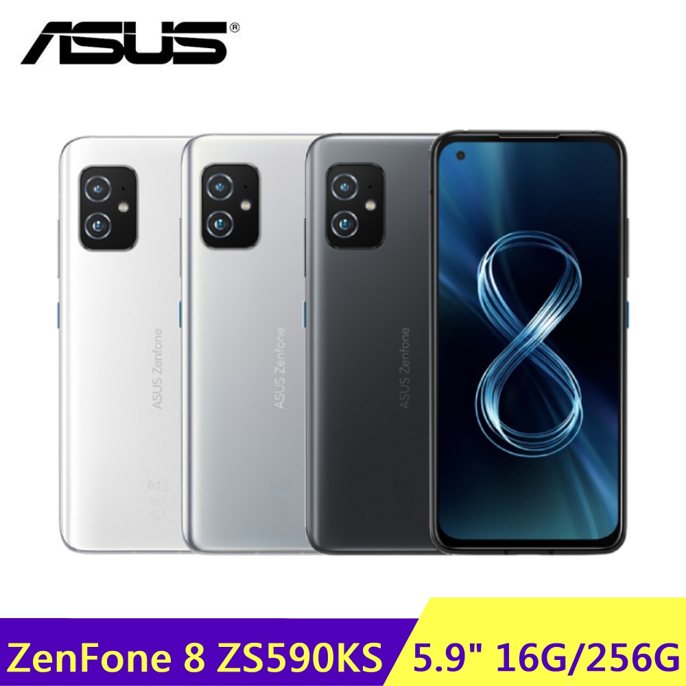 ASUS ZenFone 8 ZS590KS 5.9吋 16G/256G 現貨 廠商直送