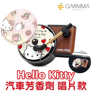 GARMMA Hello Kitty 汽車芳香劑 車用香氛片 復古唱盤香氛片 汽車芳香片