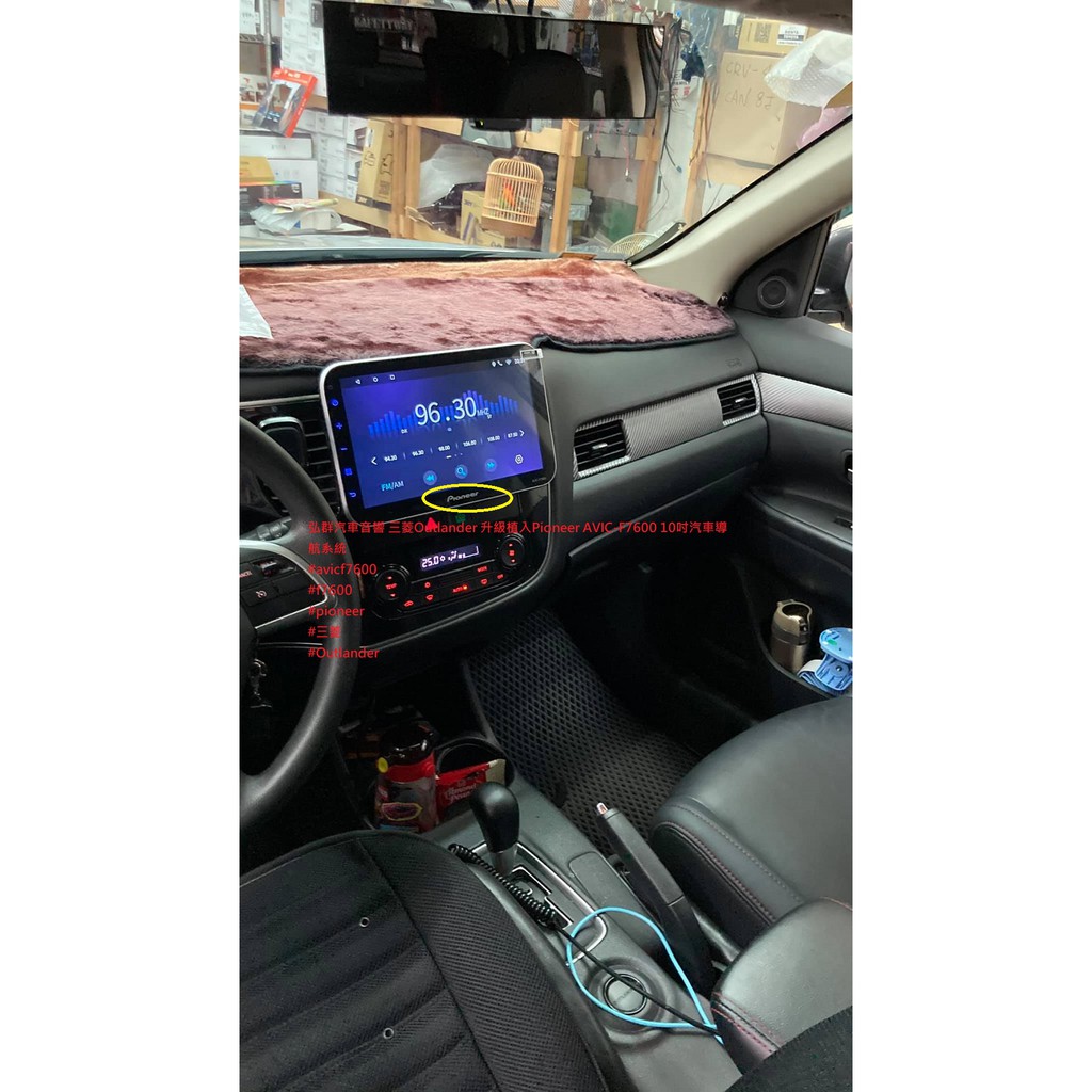 弘群汽車音響 三菱Outlander 升級植入Pioneer AVIC-F7600 10吋汽車導航系統