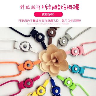 👑臺灣現貨👑iPhone Samsung oppo Xiaomi 手機掛脖繩 可拆兩用識別證工作證 長掛繩 顏色隨機出貨