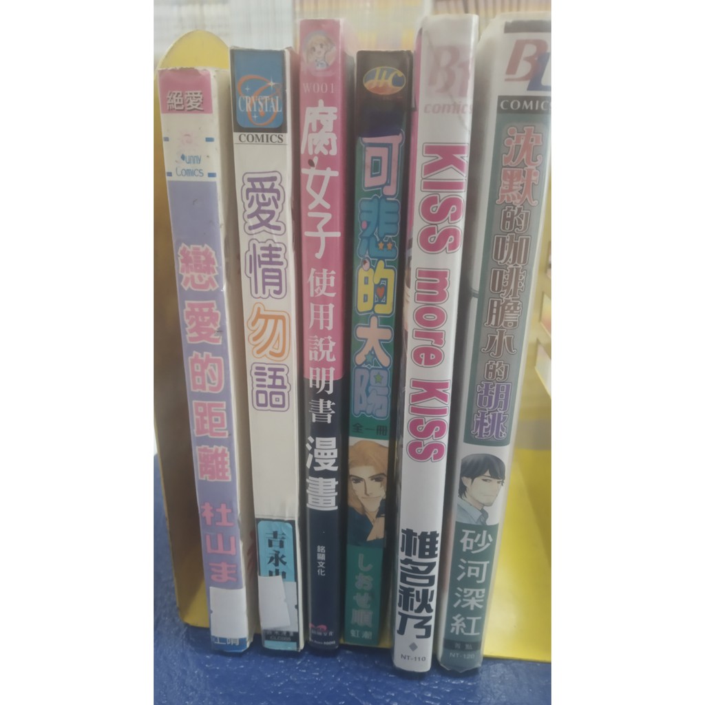 西洋古董洋果子店 優惠推薦 21年7月 蝦皮購物台灣