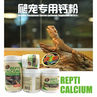 【臺灣現貨秒發】爬蟲 鈣粉 維他命 d3 益生菌 維他命a 維他命c 爬蟲類鈣粉維他命 維生素滴劑 營業品 寵物保健品