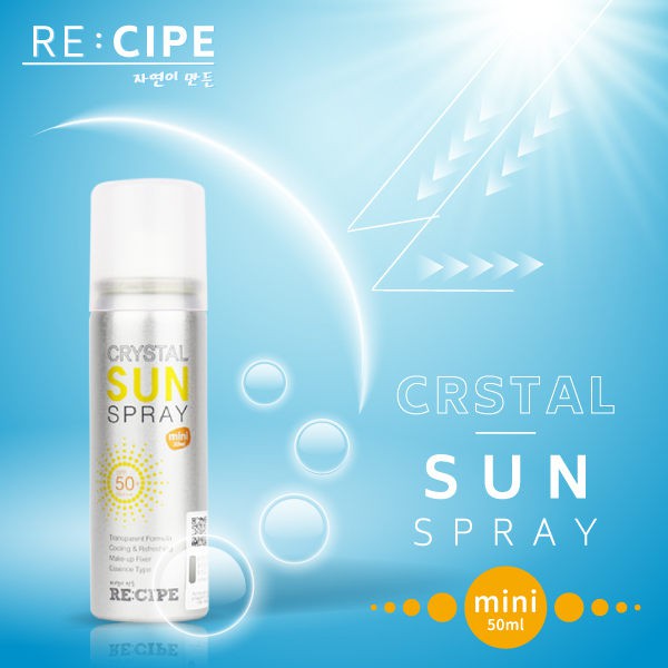 RECIPE Crystal Sun Spray 全透明水晶防曬噴霧 50ml【櫻桃飾品】【29995】