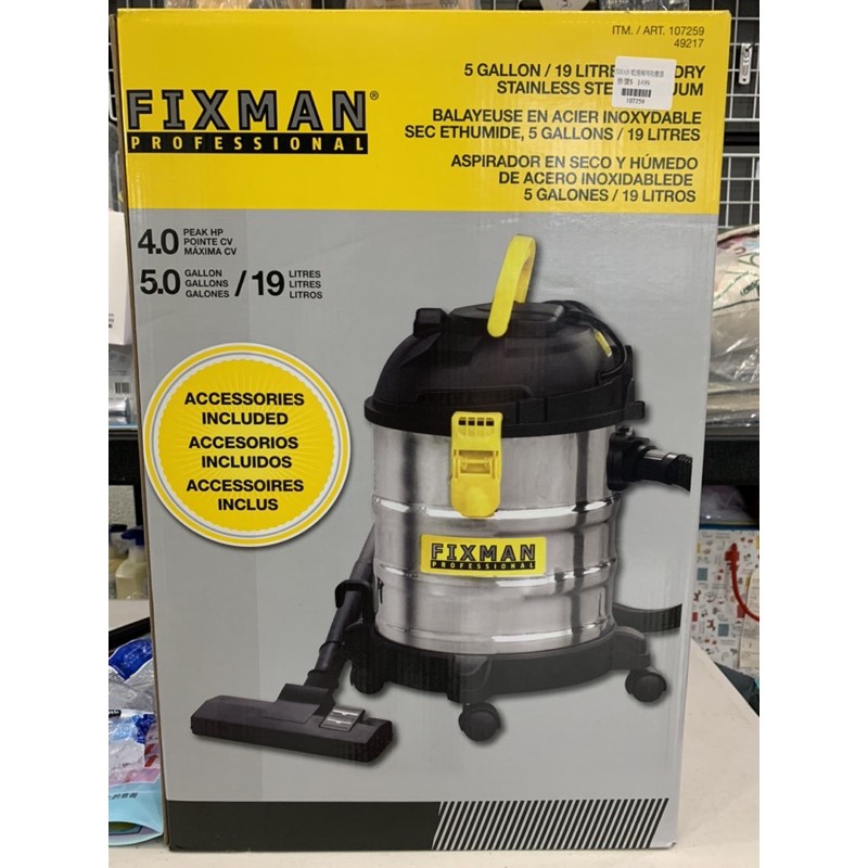 Fixman 乾濕兩用吸塵器