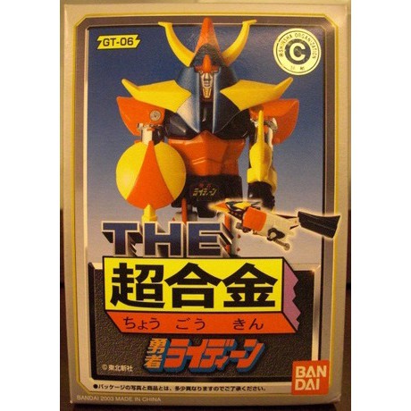 超合金GT-06。 超合金GT-06。