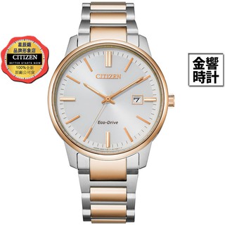 CITIZEN 星辰錶 BM7526-81A,公司貨,光動能,藍寶石玻璃鏡面,日期,時尚男錶,5氣壓防水,手錶,手錶