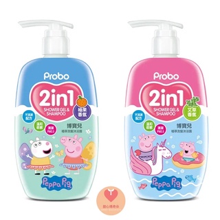 Probo博寶兒 植萃洗髮沐浴露 2合1 500ml (柚果香氛/艾草香氛) 洗澡 兒童 寶寶 身體清潔