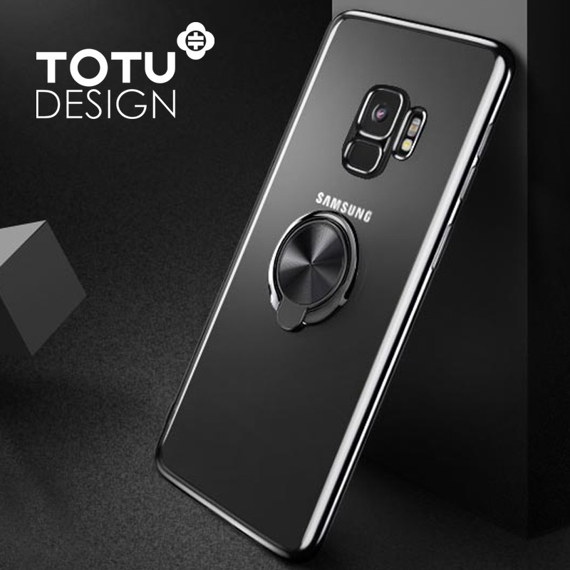 TOTU 三星 S9手機殼 電鍍 CD紋 指環 支架 磁吸 手機套 全包 軟殼 掛繩孔
