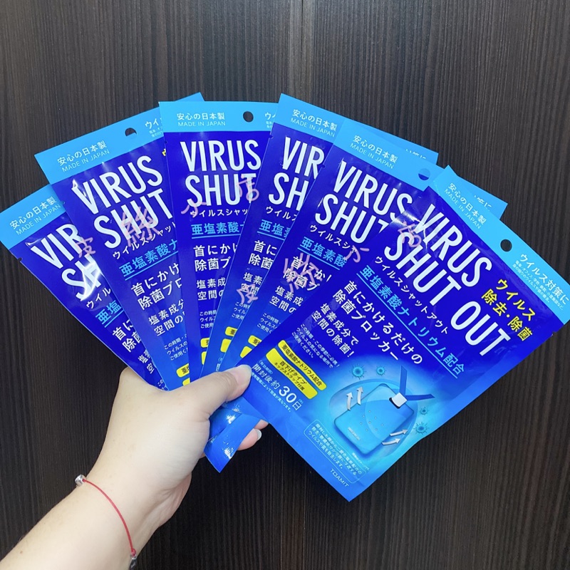 現貨+預購 TOAMIT Virus Shut Out-滅菌防護掛頸隨身卡(日本製)