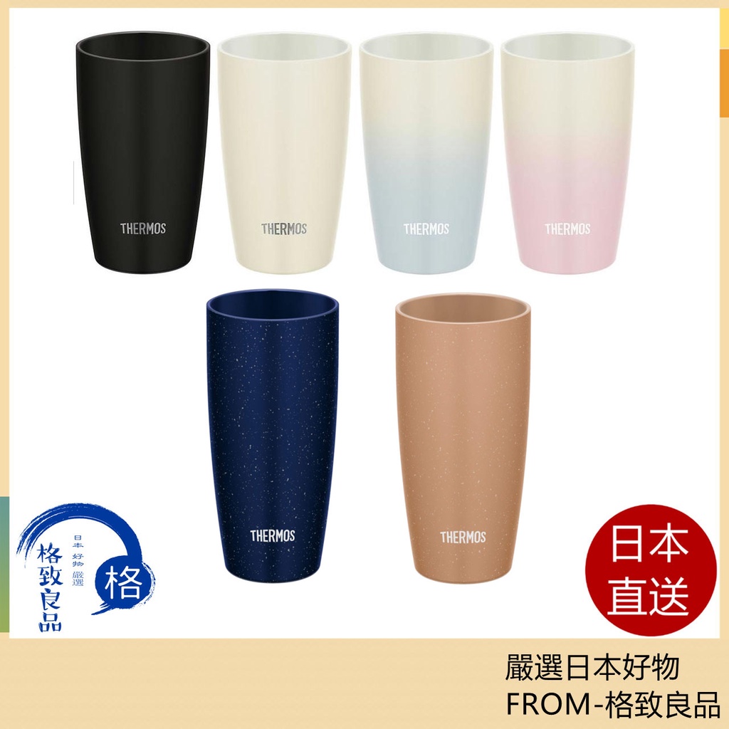 【日本直送！快速發貨！】Thermos JDM-340 JDM-420 真空保溫杯 保冷杯 340ml 420ml