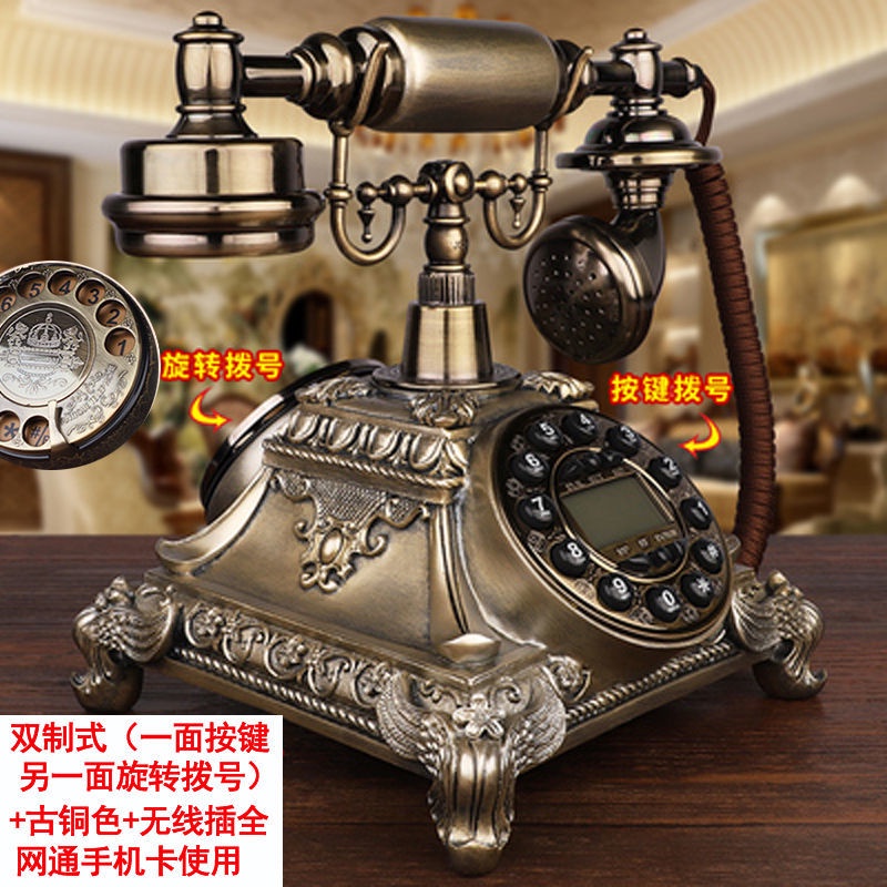 ☃仿古復古電話機歐式有線(無線)插電信移動聯通全網通卡轉盤雙制式