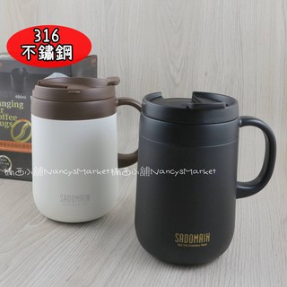 SADOMAIN 仙德曼 316不鏽鋼保溫咖啡濾掛杯 350ML 480ML 直飲式 咖啡杯 沖泡杯 隨行杯