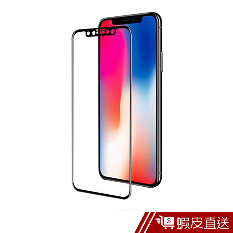 SSG iPhone X透明 5.8吋 保護貼 全滿版 鋼化玻璃 3D曲面  現貨 蝦皮直送