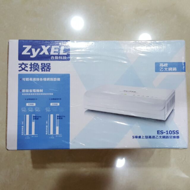 Zyxel 合勤 Switch Hub 5埠 ES-105S乙太網路交換器