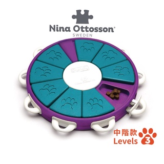 瑞典Nina Ottosson 富貴狗-樂轉輪盤Lv.3｜慢食藏食益智玩具寵物玩具犬用抗憂鬱陪伴玩具互動玩具中階益智玩具