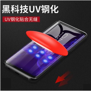 三星S8 S8 plus 全膠滿版玻璃膜 三星S8 S8+ UV光學玻璃膜