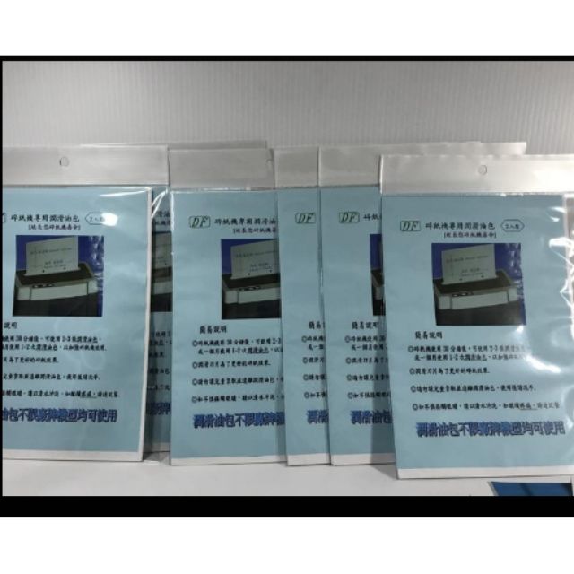 【SunYeah】碎紙機專用潤滑油包 1組12張入 購買本賣場碎紙機隨機贈送一張