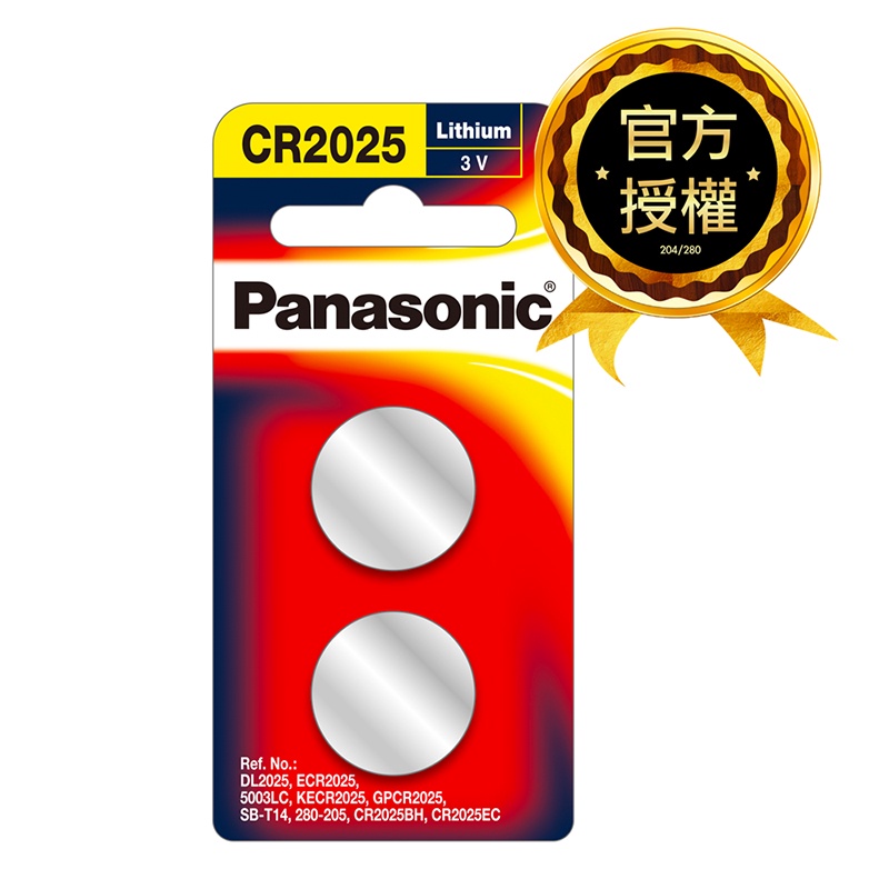 【Panasonic 國際牌】 CR2025 鈕扣電池 鋰電池