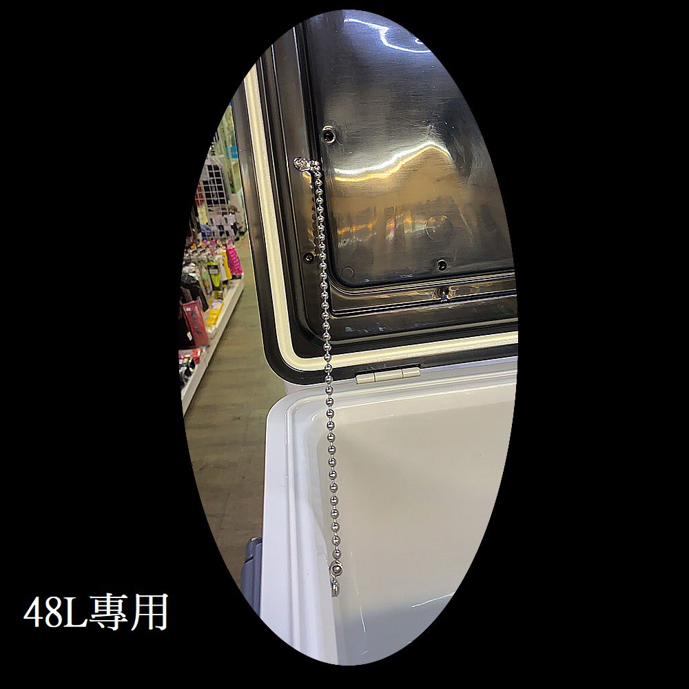 (中壢鴻海釣具)《SHINWA-伸和日本製》冰箱零件 HOLIDAY CBX-48L 冰箱支撐鍊條