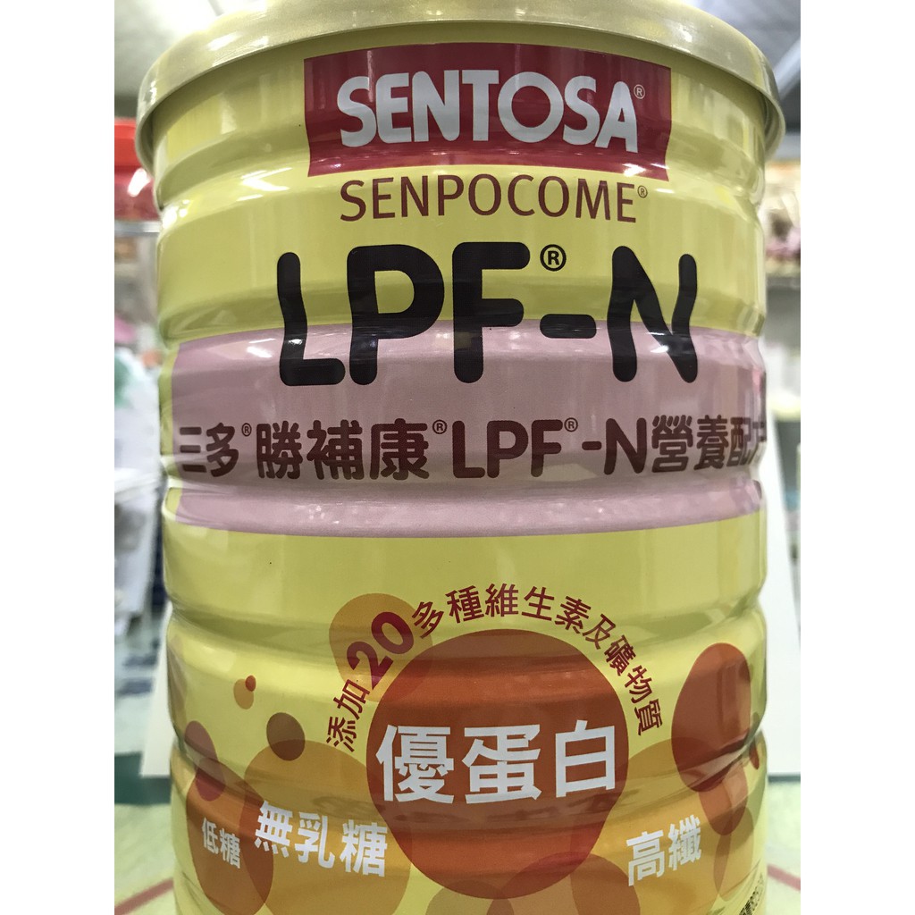 三多勝補康 LPF-N （原三多LPF低蛋白配方)