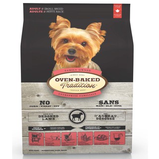 【狗狗巴士】烘焙客 OVEN-BAKED 成犬飼料 小顆粒 草飼羊風味