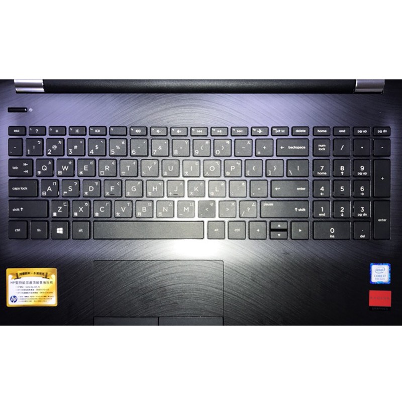 鍵盤膜 適用於 惠普 HP 15-cs2002tx hp Laptop 15-bs765TX TPN-C139 樂源3C