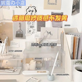 【妮蔻】✨新款上架✨ins風 簡約 透明雙層 可拆卸 置物架 文具 宿舍 桌面改造 收納架 桌面置物