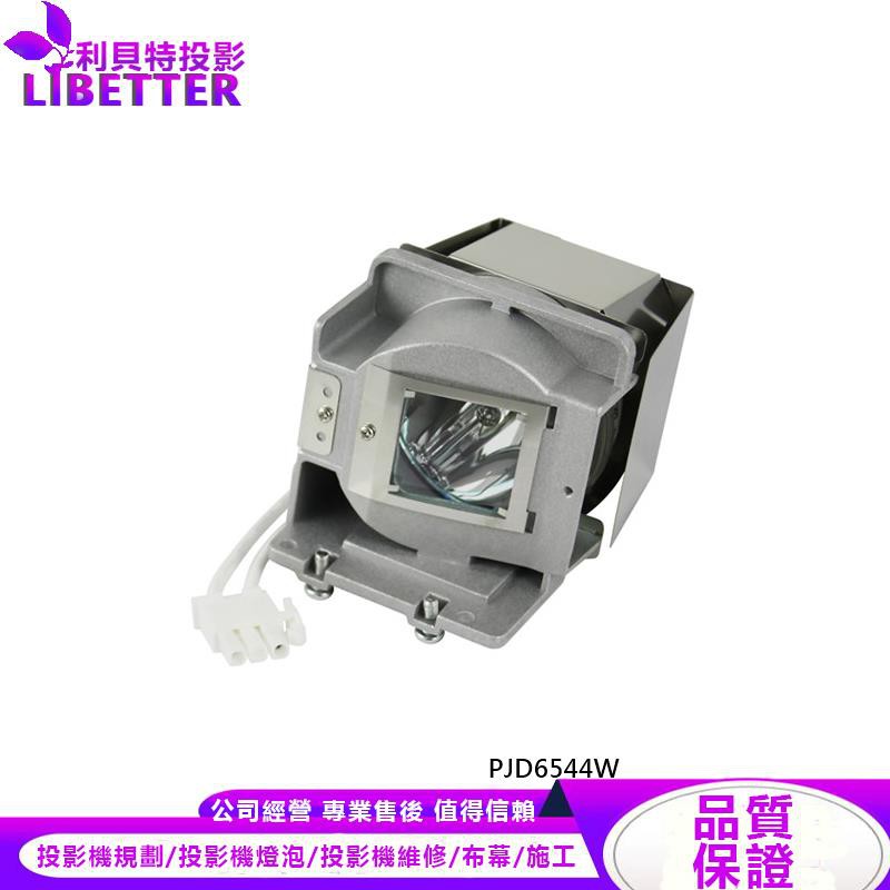 VIEWSONIC RLC-091 投影機燈泡 For PJD6544W