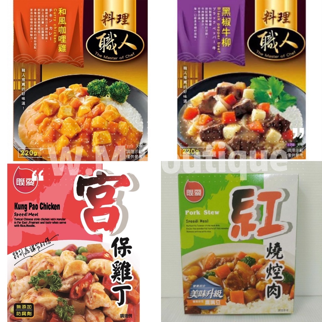 聯夏料理職人 和風咖哩雞的價格推薦 22年11月 比價比個夠biggo
