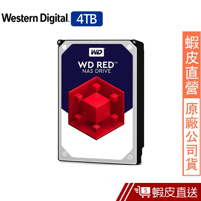 WD 紅標 4TB 3.5吋NAS硬碟(NASware3.0)  蝦皮直送
