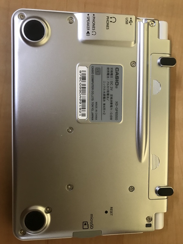 日文電子辭典xd Gf6550 白色 蝦皮購物