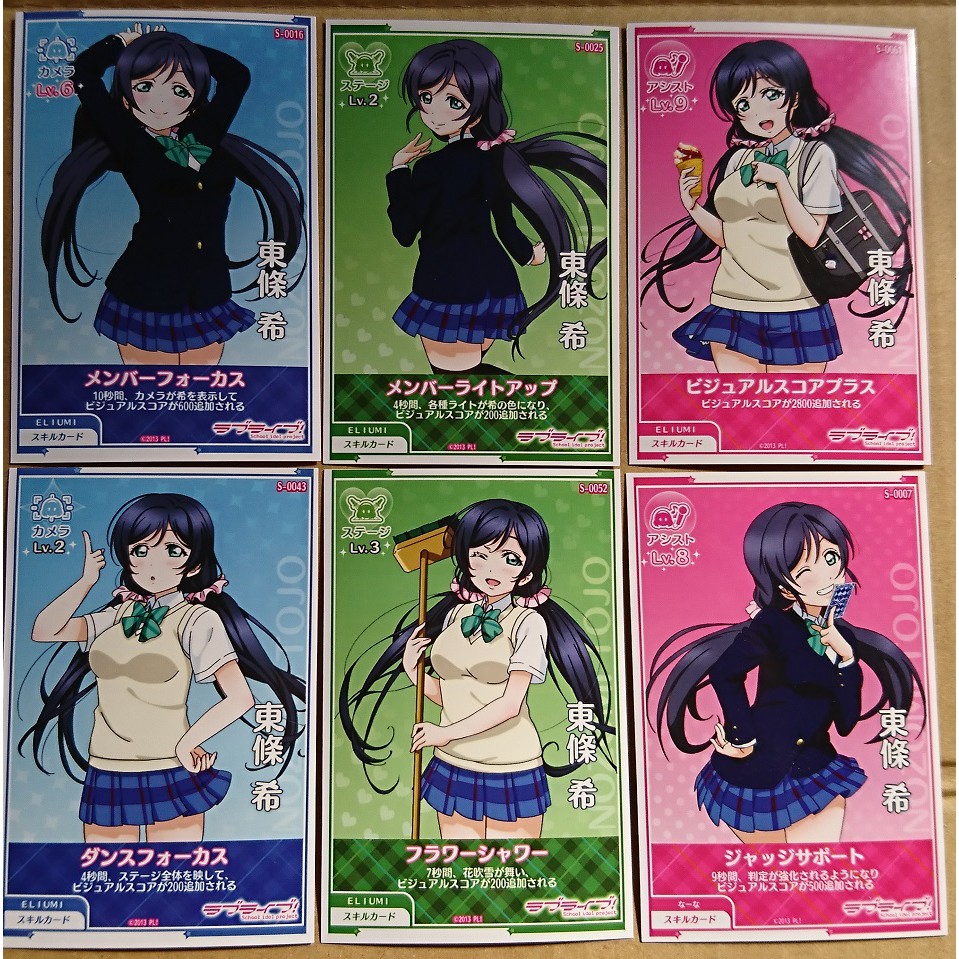 Lovelive Ac的價格推薦第3 頁 21年9月 比價比個夠biggo