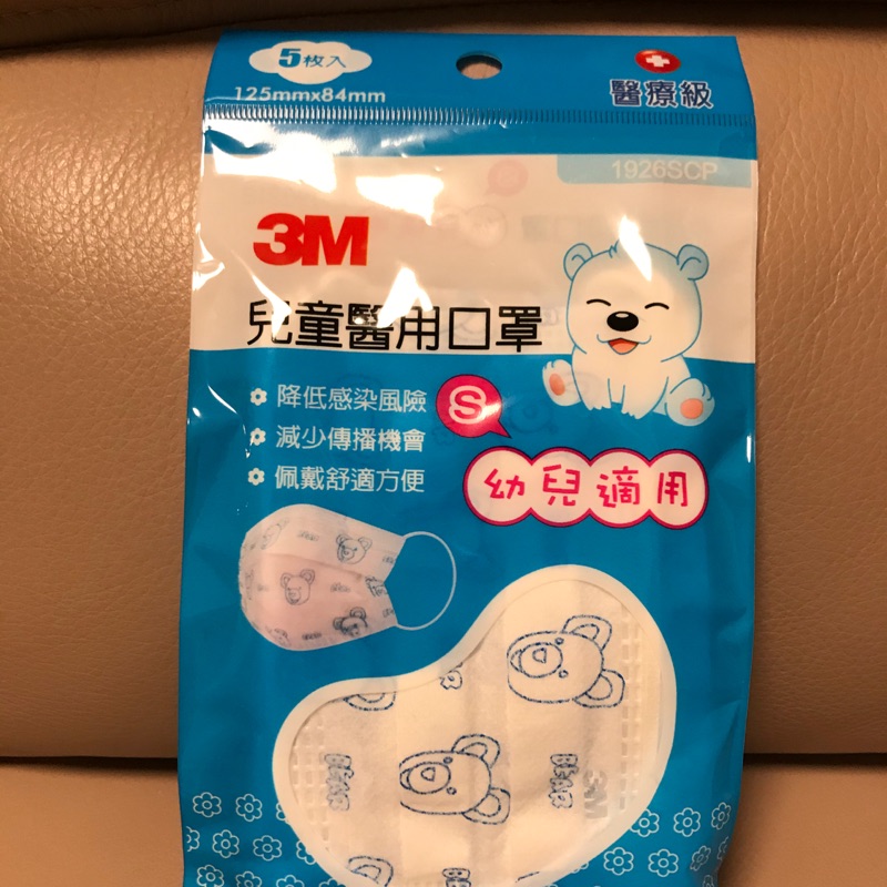 幼兒口罩 3m 125mm*84mm