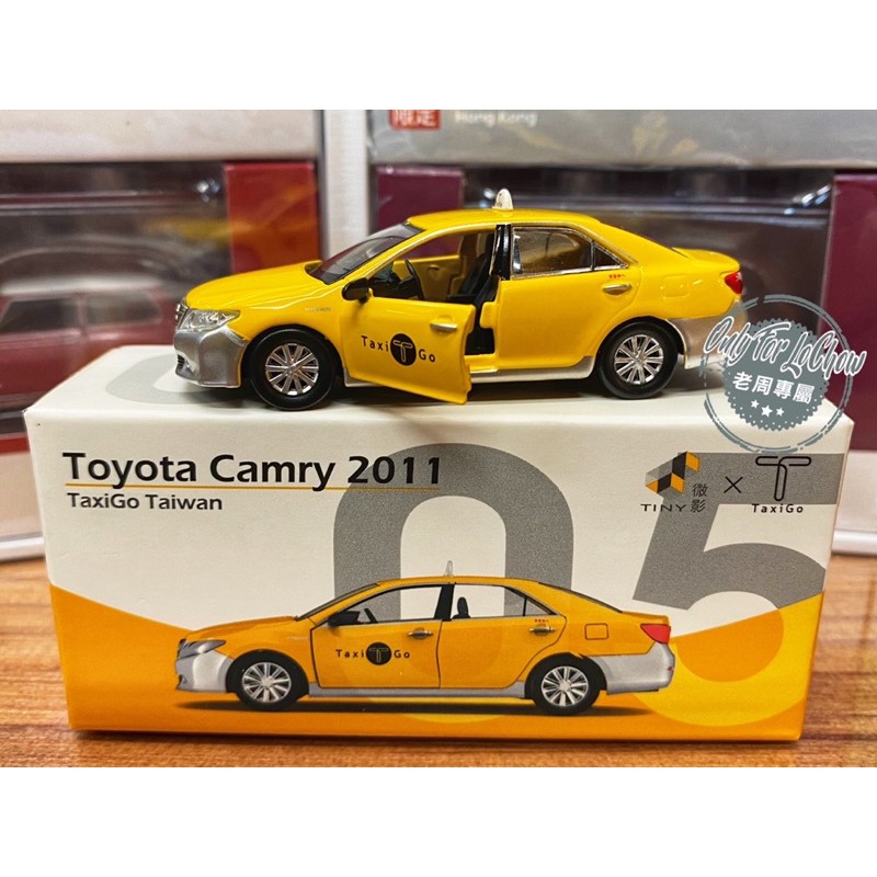 現貨 老周微影 Tiny 台灣 計程車 TW05 Toyota Camry Taxi GO 計程車 合金模型車 多美
