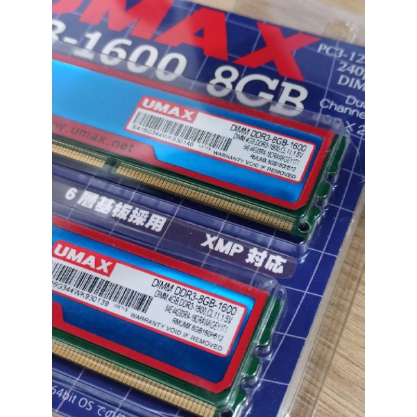 洗濯機可 値下げ☆UMAX DDR3-1600 8GB（4GBx2枚組） - 通販 - orangutanfreedom.org