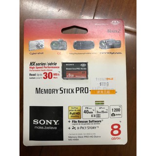 SONY MS-HX 8G高速記憶卡 MS-HX8A (台灣公司貨)