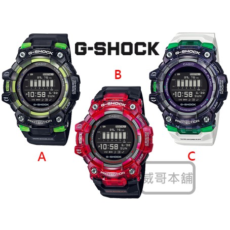 【威哥本舖】Casio台灣原廠公司貨 G-Shock G-SQUAD系列 GBD-100SM 藍芽連線智慧手錶