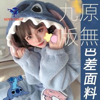 臺灣現貨👏SOYN SHOP👏 法蘭絨 睡衣 女 秋冬款 秋冬珊瑚絨睡衣女學生可愛史迪仔ins加絨加厚長款外出睡袍睡