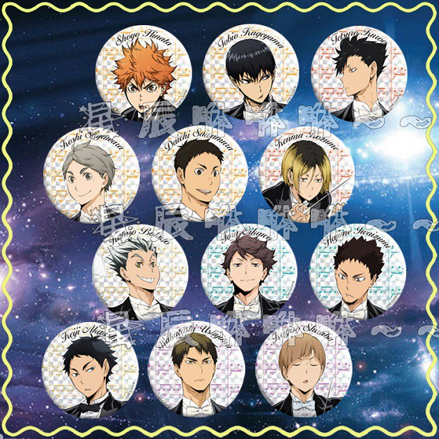 排球牛島的價格推薦第19 頁 22年3月 比價比個夠biggo