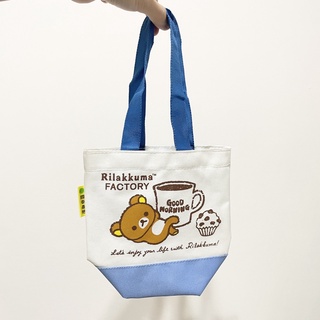 現貨全新未使用 國泰產險 X 日本 rilakkuma 拉拉熊 購物袋 環保袋 便當袋 收納袋 手提袋 交換禮物