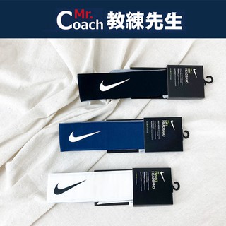 【教練先生】NIKE 網球 綁式 頭帶 頭巾 頭綁帶 TENNIS DRI-FIT HEAD BAND AC4400