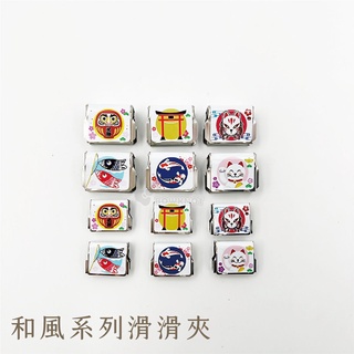 【二加一文具】TOWO 東文牌 和風系列滑滑夾 XL．M 可當資料夾．封口夾．書籤 ★單顆裝★