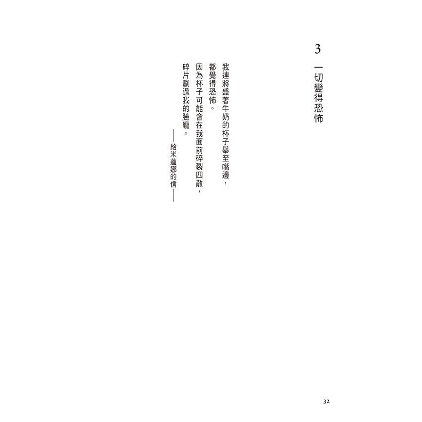 絕望名人卡夫卡的人生論 蝦皮購物