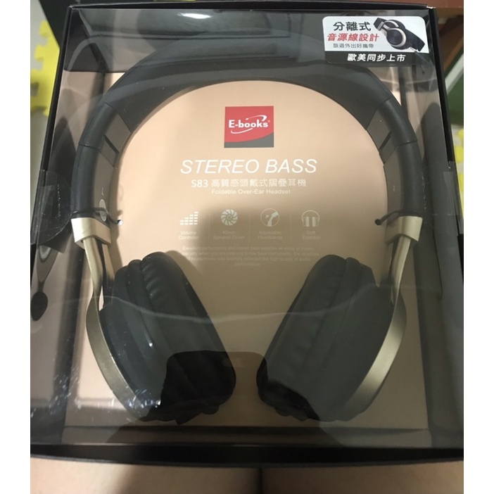 E-boos S83 高高質感頭戴式摺疊耳機 Stereo bass 分離式音源線設計
