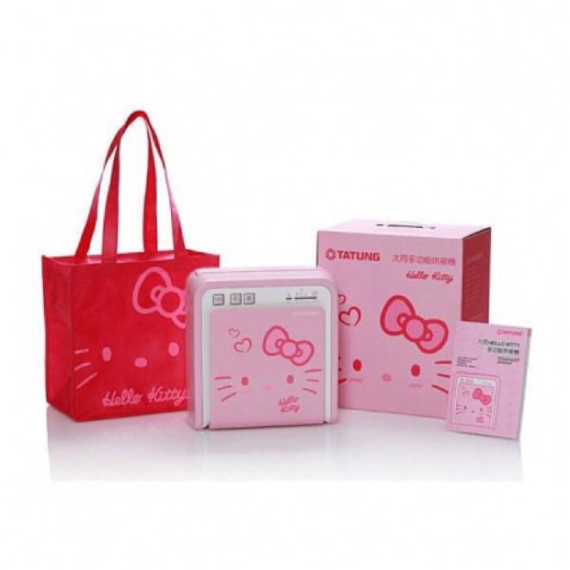 大同 Hello Kitty 限量版烘被機
