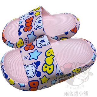 女童 巴布豆拖鞋 輕量 防水 BOBDOG 止滑 可愛 俏皮 Q彈 兒童 室內拖鞋