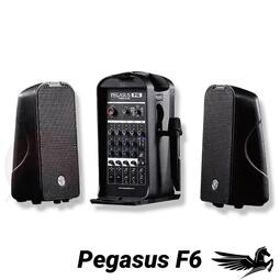 Pegasus F6 600瓦 變攜型 主動式音響 外場喇叭 藍芽 樂器用音箱【又昇樂器.音響】